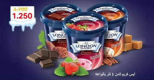 Ice & Ice cream in Sabah Al-Ahmad Cooperative Society, Kuwait Offers - Kuwait available at Sabah Al-Ahmad Cooperative Society in Kuwait - Jahra Governorate