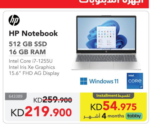 HP Laptop available at Jarir Bookstore in Kuwait - Jahra Governorate