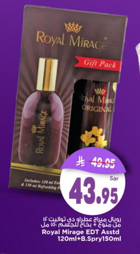 Fragrance in Mark & Save, Saudi Arabia Offers - Saudi Arabia ROYAL MIRAGE available at Mark & Save in KSA, Saudi Arabia, Saudi - Al Khobar
