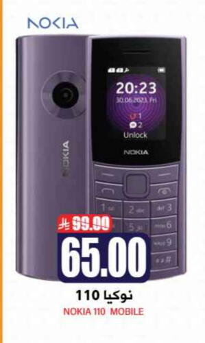 NOKIA available at Grand Hyper in KSA, Saudi Arabia, Saudi - Riyadh