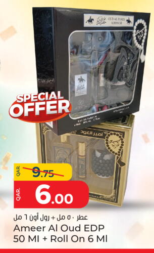 Fragrance in Paris Hypermarket, Qatar Offers - Qatar available at Paris Hypermarket in Qatar - Al-Shahaniya