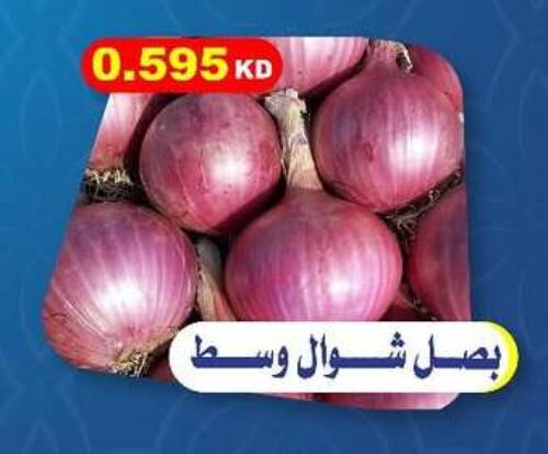 Onion available at Jaber Al Ali Cooperative Society in Kuwait - Ahmadi Governorate