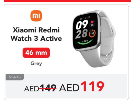 REDMI available at Jarir Bookstore UAE in UAE - Al Ain