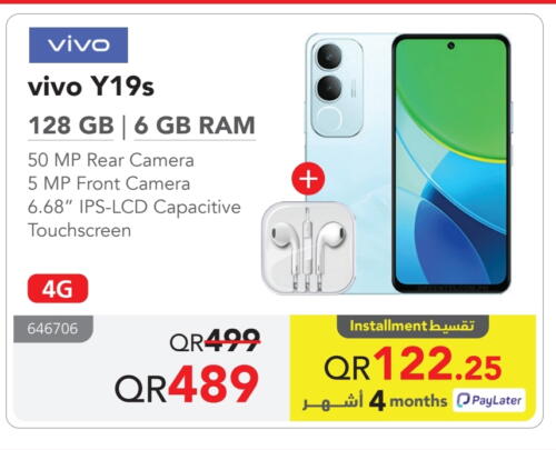 VIVO S25 available at Jarir Bookstore  in Qatar - Al Khor