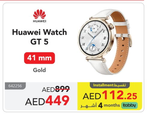 HUAWEI available at Jarir Bookstore UAE in UAE - Al Ain