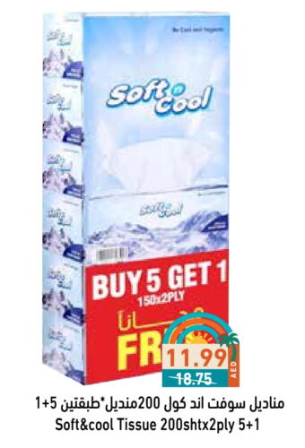 Facial Tissue in Aswaq Ramez, UAE Offers - United Arab Emirates available at Aswaq Ramez in UAE - Sharjah / Ajman