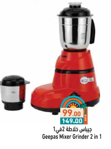 GEEPAS Mixer / Grinder available at Aswaq Ramez in UAE - Sharjah / Ajman
