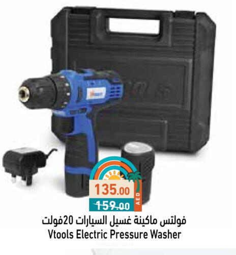 Tools & Hardware in Aswaq Ramez, UAE Offers - United Arab Emirates available at Aswaq Ramez in UAE - Abu Dhabi