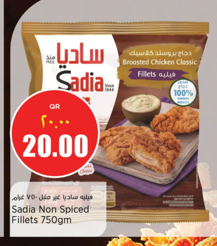 زيت الزنجبيل دجاج متبل available at سوبر ماركت الهندي الجديد in قطر - الشحانية
