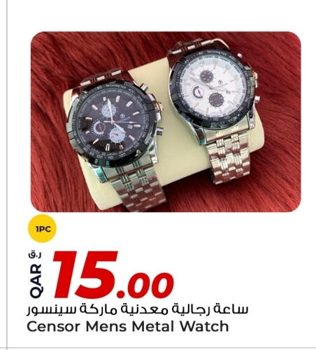 available at Rawabi Hypermarket in Qatar - Al Daayen