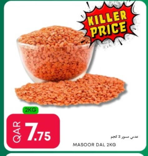 available at Food World Hypermarket in Qatar - Al-Shahaniya