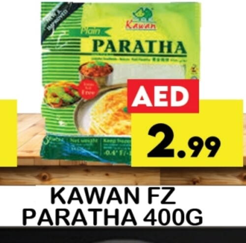 Frozen Food in Zain Mart Supermarket, UAE Offers - United Arab Emirates available at Zain Mart Supermarket in UAE - Ras al Khaimah
