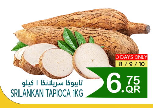 available at قصر الأغذية هايبرماركت in قطر - الدوحة