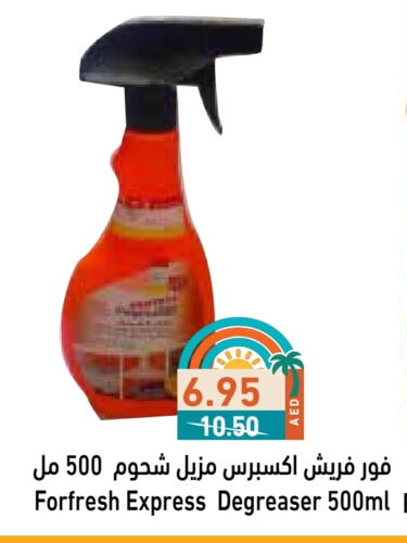 available at Aswaq Ramez in UAE - Dubai