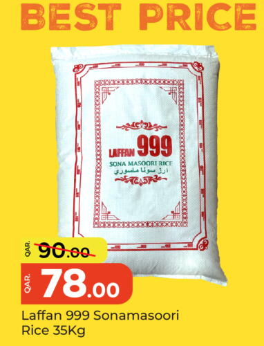 أرز ماسوري available at باريس هايبرماركت in قطر - الريان