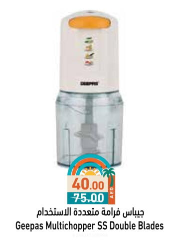 Kitchen Appliance in Aswaq Ramez, UAE Offers - United Arab Emirates GEEPAS available at Aswaq Ramez in UAE - Sharjah / Ajman