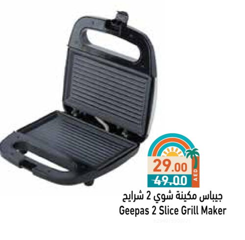 جيباس available at أسواق رامز in الإمارات العربية المتحدة , الامارات - الشارقة / عجمان