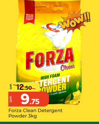 Detergent available at Paris Hypermarket in Qatar - Umm Salal
