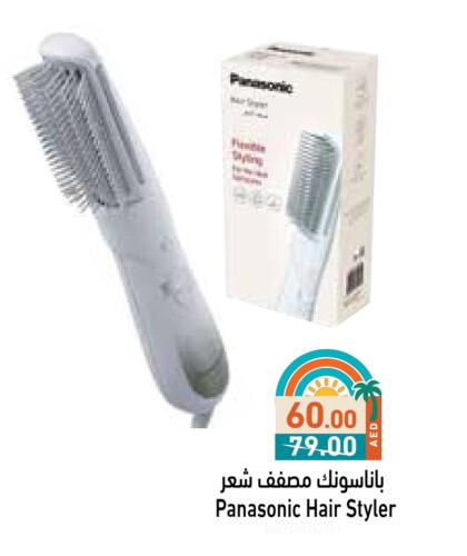 Hair Care in Aswaq Ramez, UAE Offers - United Arab Emirates PANASONIC Hair Appliances available at Aswaq Ramez in UAE - Sharjah / Ajman