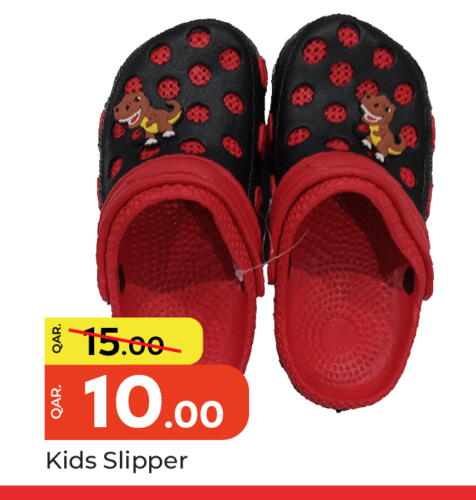 available at Paris Hypermarket in Qatar - Al-Shahaniya
