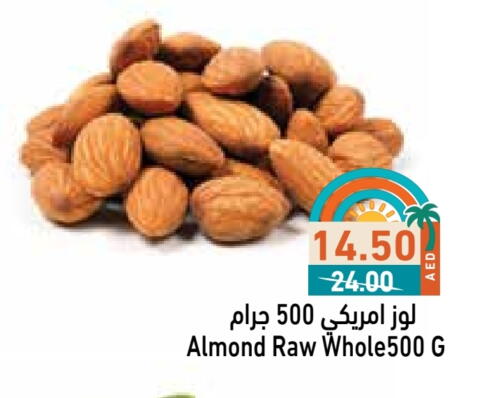available at Aswaq Ramez in UAE - Dubai