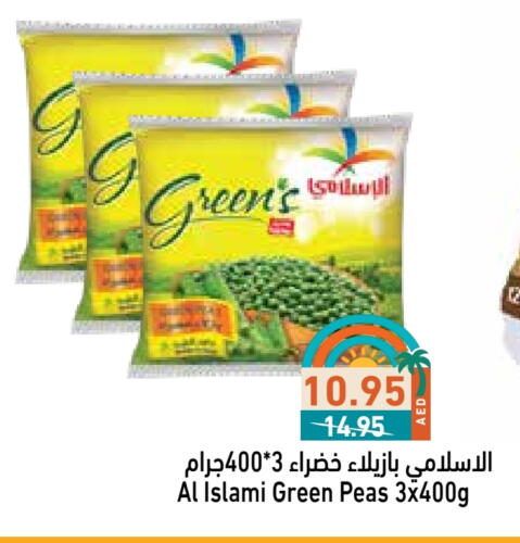 Frozen Fruits & Veg in Aswaq Ramez, UAE Offers - United Arab Emirates AL ISLAMI available at Aswaq Ramez in UAE - Abu Dhabi