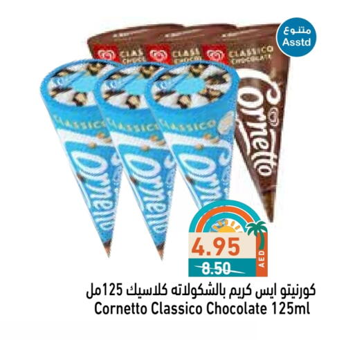 available at Aswaq Ramez in UAE - Abu Dhabi