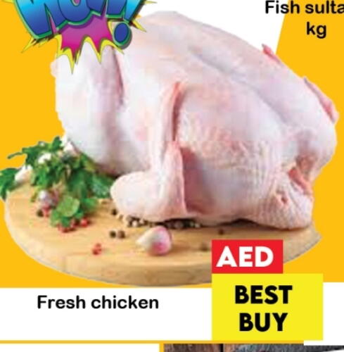 Fresh Whole Chicken available at Zain Mart Supermarket in UAE - Ras al Khaimah