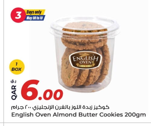 available at روابي هايبرماركت in قطر - الريان