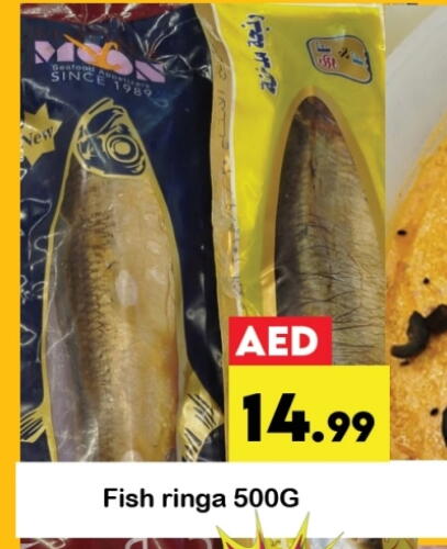 Frozen Fish in Zain Mart Supermarket, UAE Offers - United Arab Emirates available at Zain Mart Supermarket in UAE - Ras al Khaimah