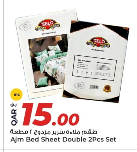 تأثيث وديكورات المنزل in روابي هايبرماركت, قطر Offers - قطر available at روابي هايبرماركت in قطر - الشمال