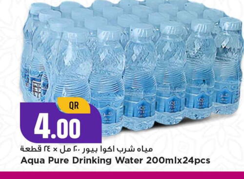 available at Marza Hypermarket in Qatar - Doha