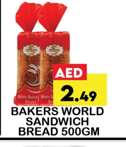 Ready to Eat in Zain Mart Supermarket, UAE Offers - United Arab Emirates available at Zain Mart Supermarket in UAE - Ras al Khaimah
