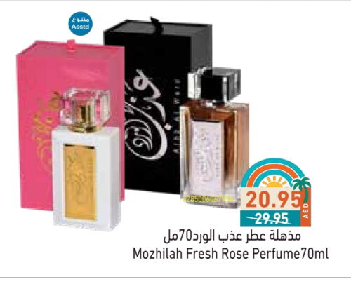Fragrance in Aswaq Ramez, UAE Offers - United Arab Emirates available at Aswaq Ramez in UAE - Sharjah / Ajman