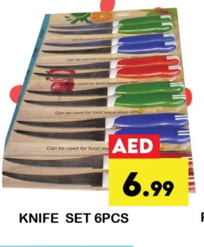 available at Zain Mart Supermarket in UAE - Ras al Khaimah