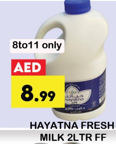 Milk & Laban in Zain Mart Supermarket, UAE Offers - United Arab Emirates HAYATNA Fresh Milk available at Zain Mart Supermarket in UAE - Ras al Khaimah