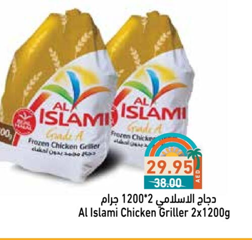 Chicken in Aswaq Ramez, UAE Offers - United Arab Emirates AL ISLAMI Frozen Whole Chicken available at Aswaq Ramez in UAE - Sharjah / Ajman
