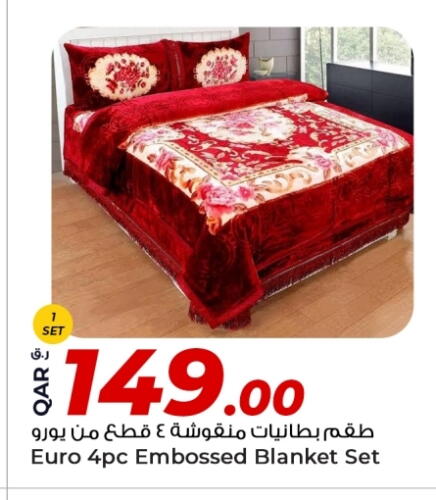 available at روابي هايبرماركت in قطر - الشمال