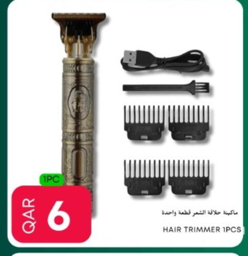 Hair Remover  available at Food World Hypermarket in Qatar - Al Shamal