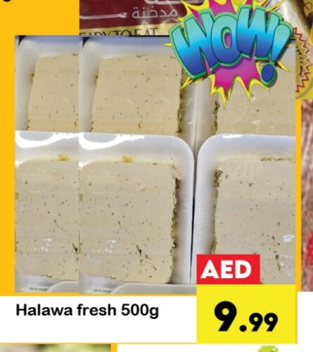 Sauces & Spreads in Zain Mart Supermarket, UAE Offers - United Arab Emirates Tahina & Halawa available at Zain Mart Supermarket in UAE - Ras al Khaimah