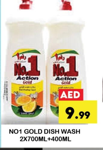 Dishwasher in Zain Mart Supermarket, UAE Offers - United Arab Emirates available at Zain Mart Supermarket in UAE - Ras al Khaimah