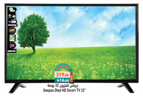 GEEPAS Smart TV available at Aswaq Ramez in UAE - Dubai