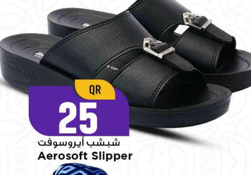 available at Marza Hypermarket in Qatar - Al-Shahaniya