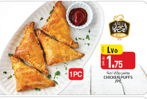 available at Saudia Hypermarket in Qatar - Al Khor