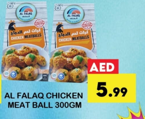 available at Zain Mart Supermarket in UAE - Ras al Khaimah