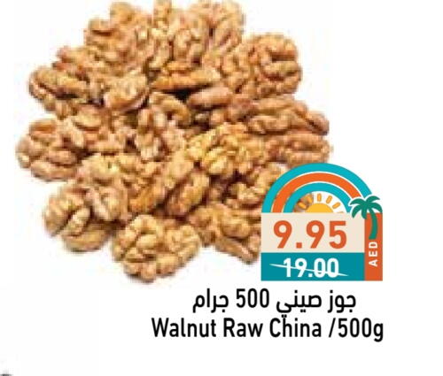 available at Aswaq Ramez in UAE - Dubai
