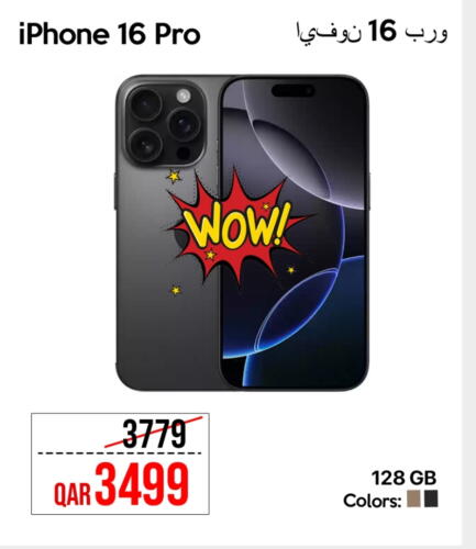 APPLE iPhone 16 available at iCONNECT  in Qatar - Doha