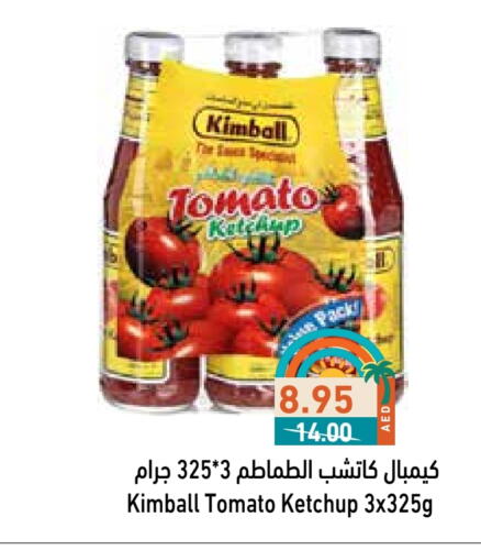 كيمبال كاتشب الطماطم available at أسواق رامز in الإمارات العربية المتحدة , الامارات - الشارقة / عجمان