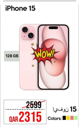 APPLE iPhone 15 available at iCONNECT  in Qatar - Al Khor