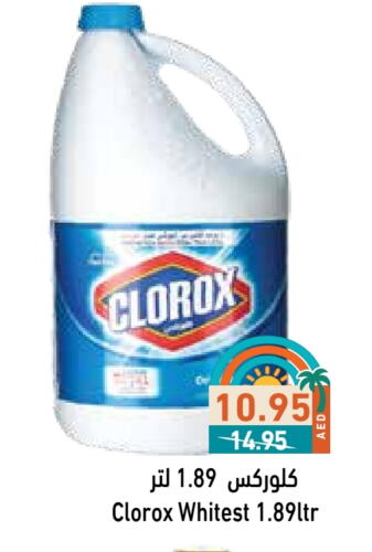 Laundry in Aswaq Ramez, UAE Offers - United Arab Emirates CLOROX Bleach available at Aswaq Ramez in UAE - Sharjah / Ajman